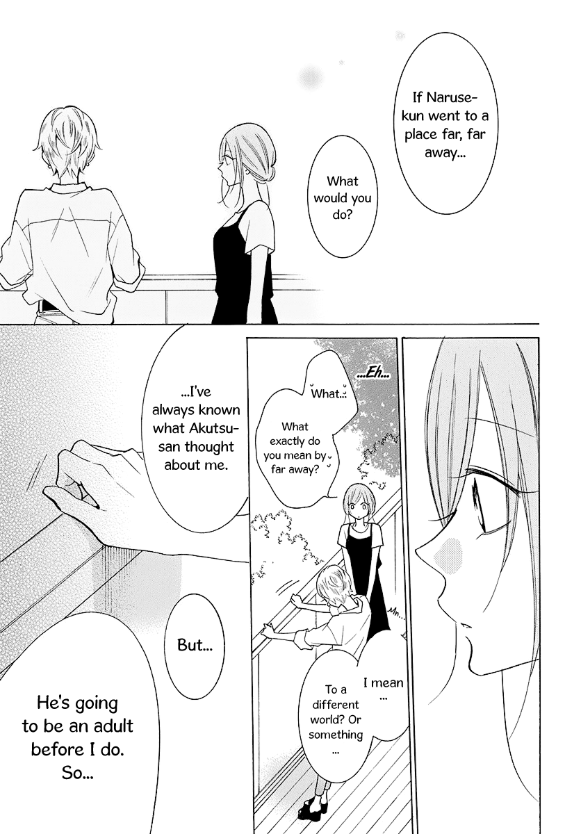 Namaiki Zakari, Chapter 110 image 24